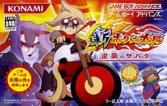 Game Boy Advance