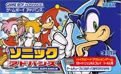 Game Boy Advance