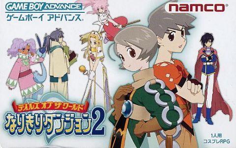Game Boy Advance