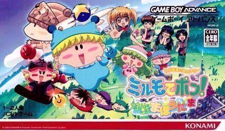 Game Boy Advance