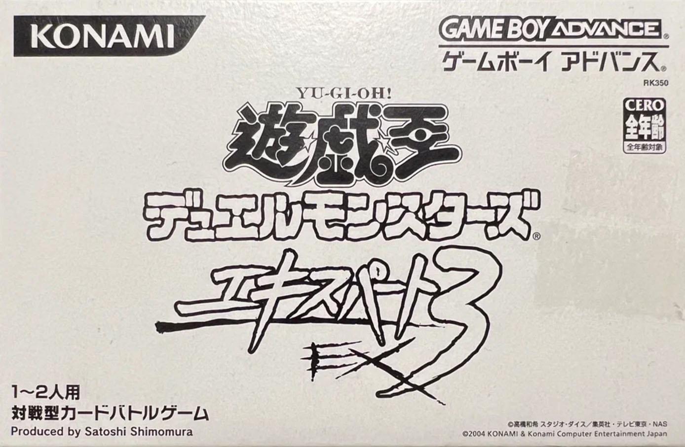 Game Boy Advance