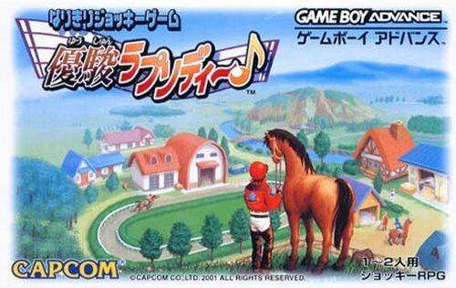 Game Boy Advance