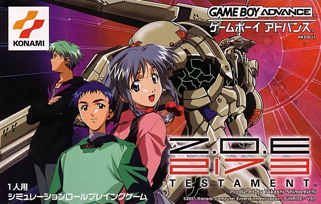 Game Boy Advance