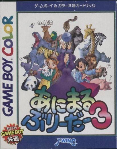 Game Boy Color