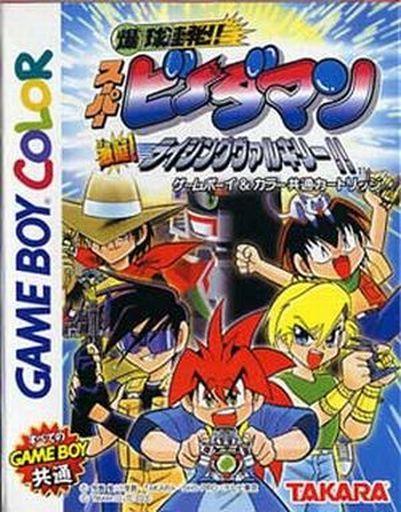 Game Boy Color