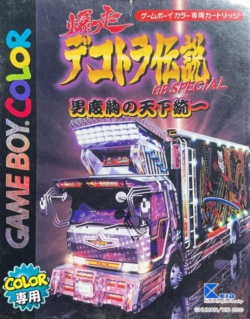 Game Boy Color