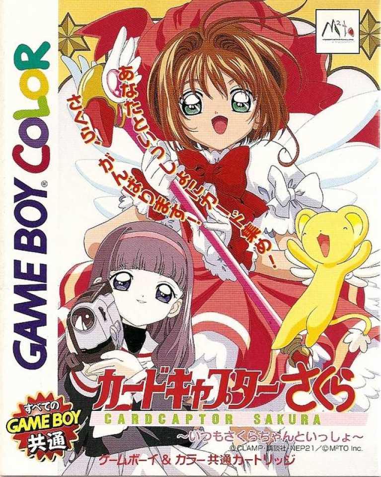 Game Boy Color