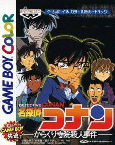 Game Boy Color
