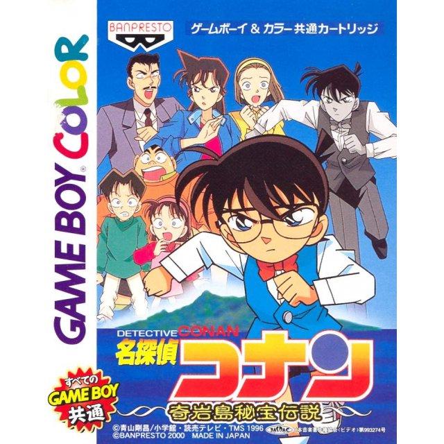 Game Boy Color