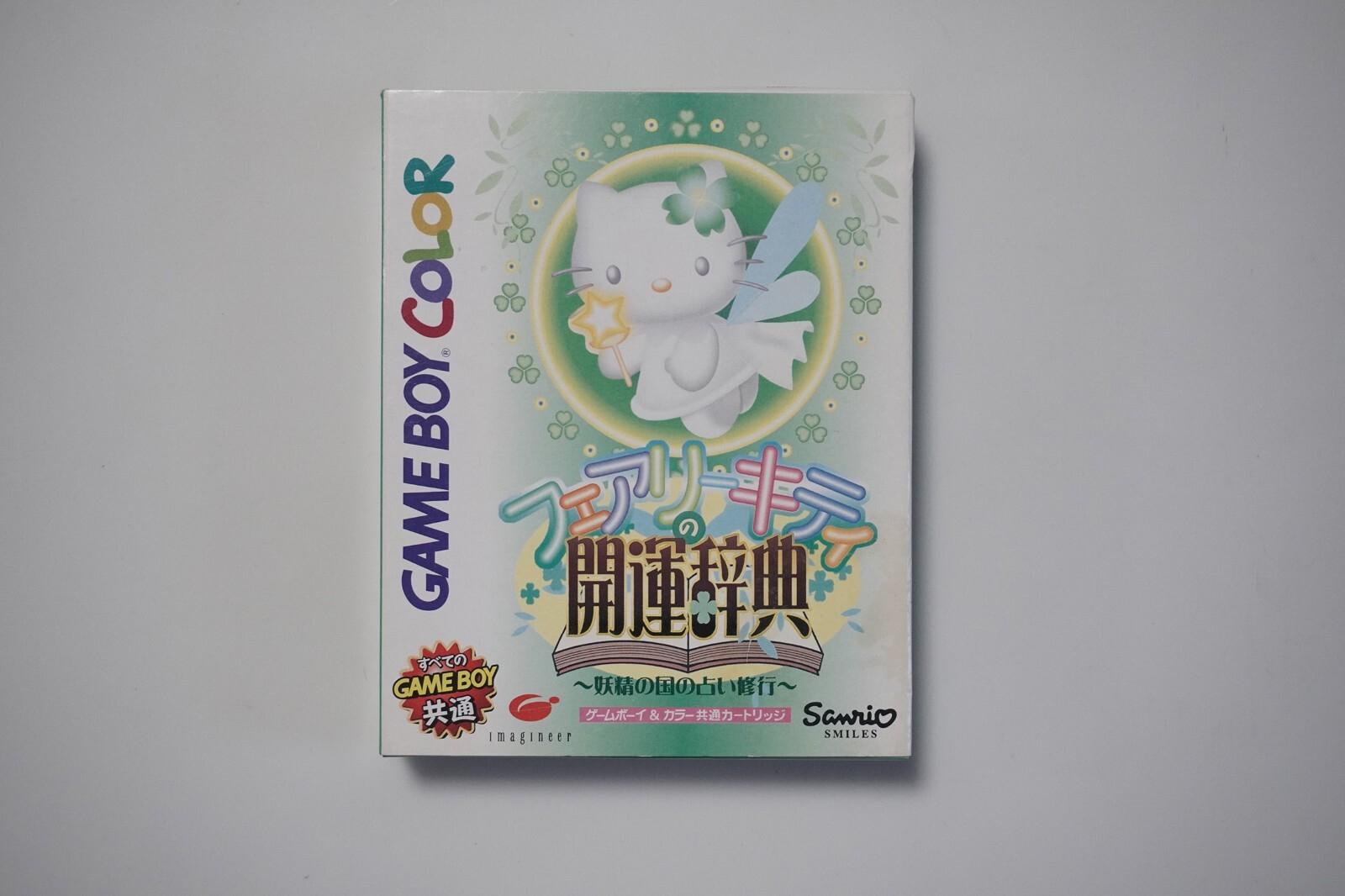 Game Boy Color