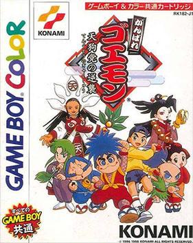 Game Boy Color