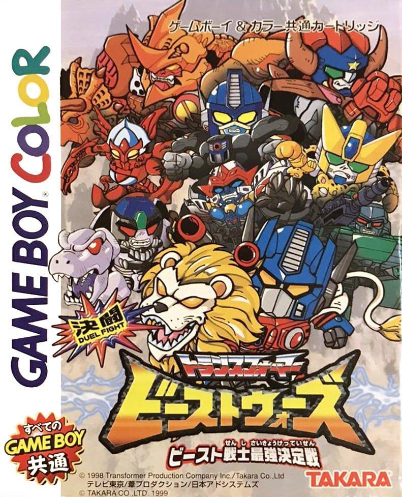 Game Boy Color