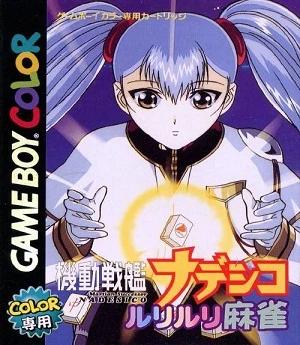 Game Boy Color