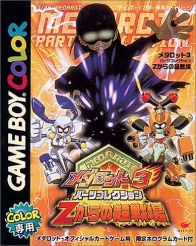 Game Boy Color