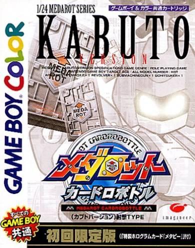 Game Boy Color