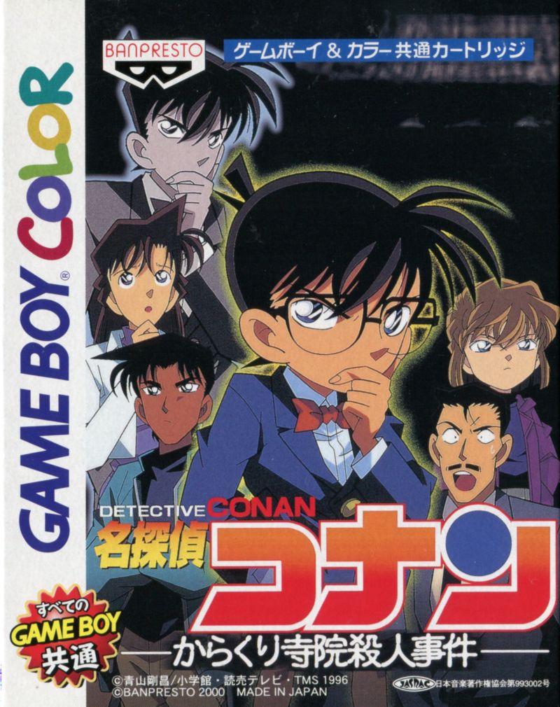 Game Boy Color
