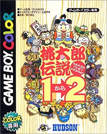 Game Boy Color