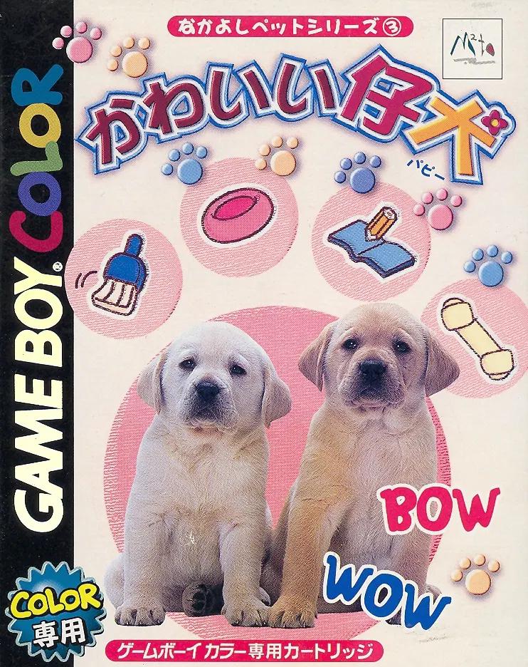 Game Boy Color