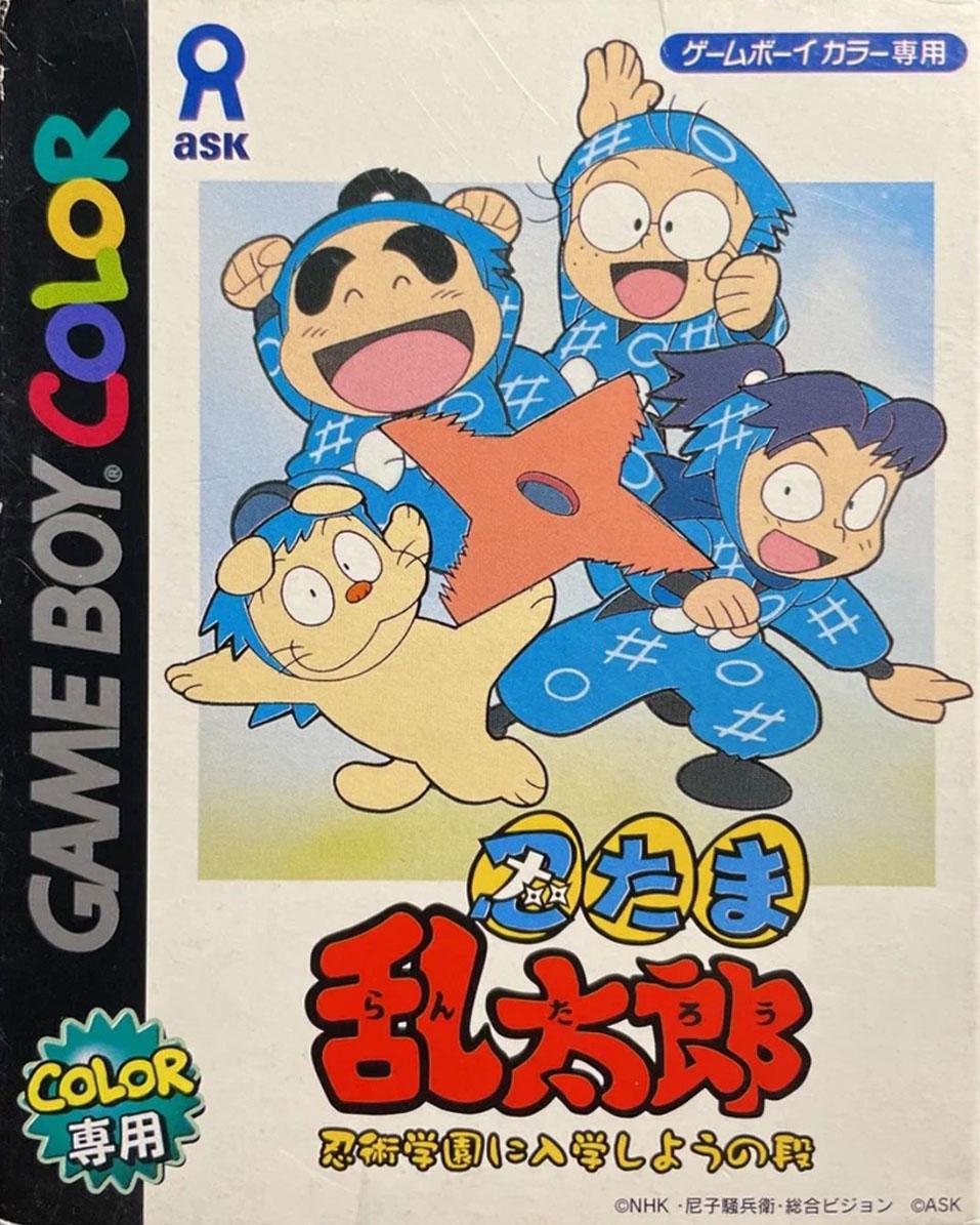 Game Boy Color
