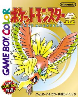Game Boy Color