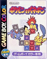 Game Boy Color
