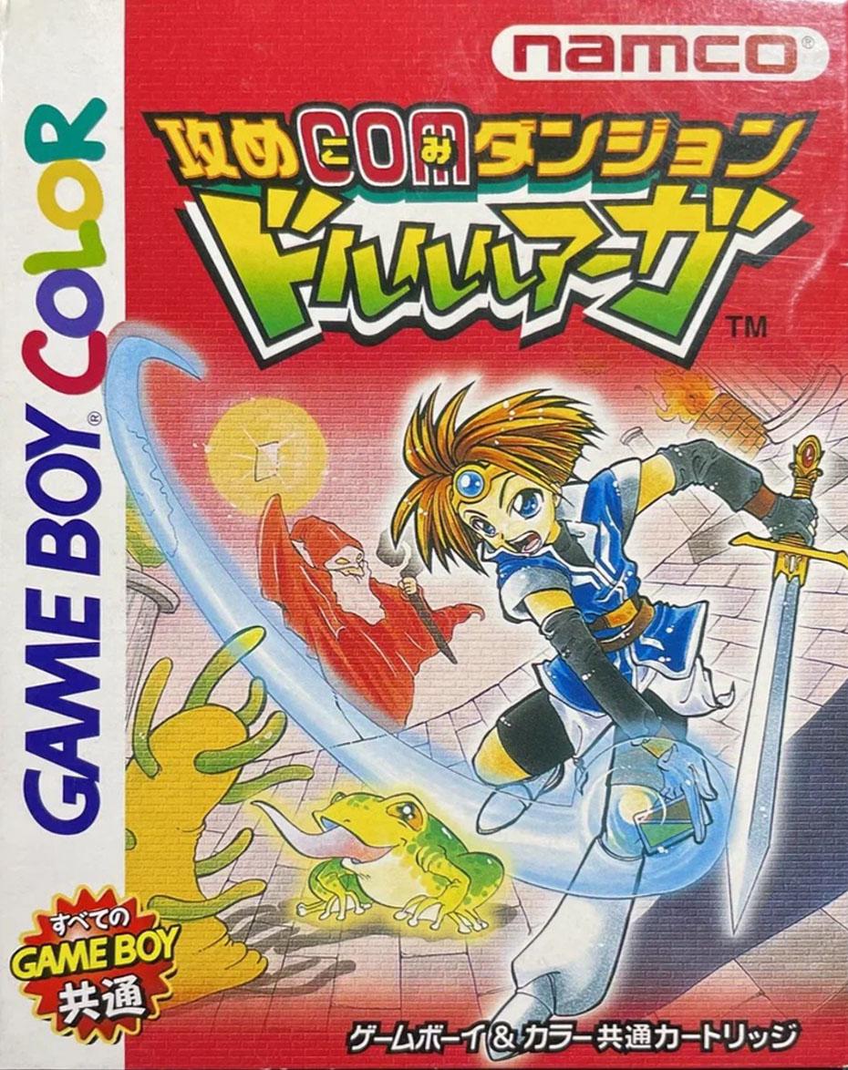 Game Boy Color