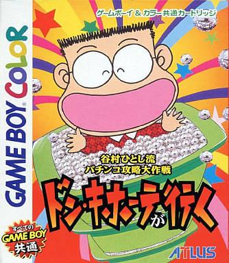 Game Boy Color