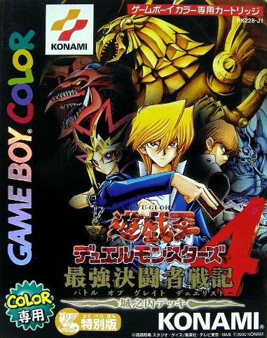 Game Boy Color
