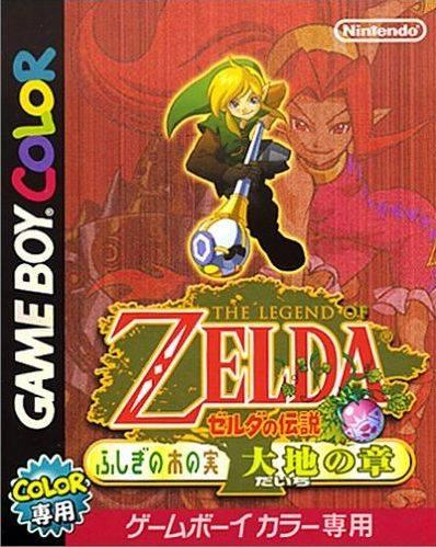 Game Boy Color