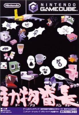 Nintendo GameCube