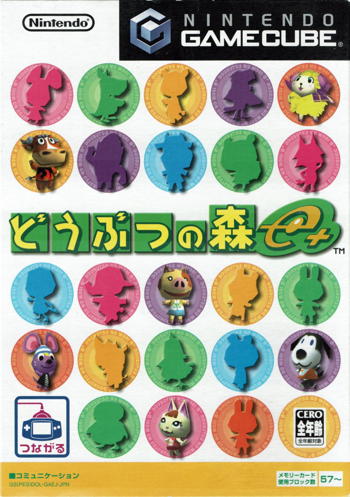 Nintendo GameCube