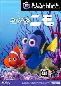 Nintendo GameCube