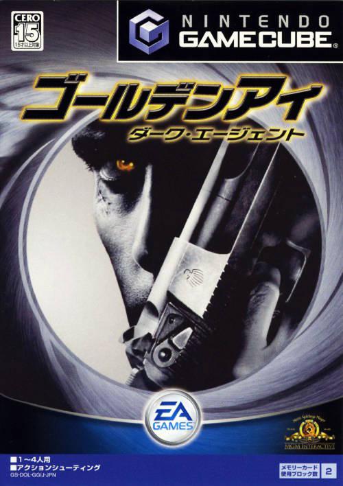 Nintendo GameCube