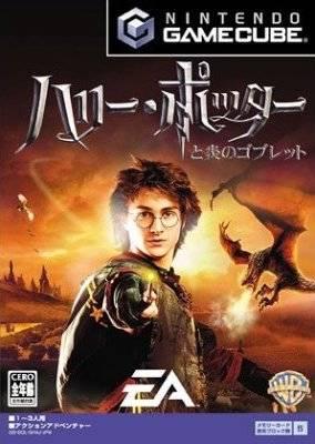 Nintendo GameCube
