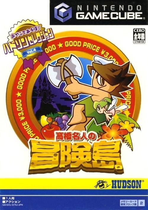 Nintendo GameCube