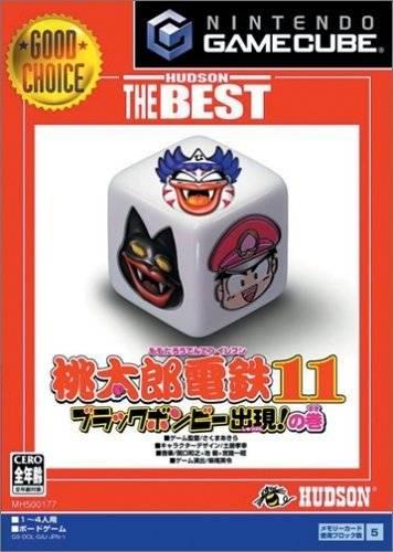 Nintendo GameCube