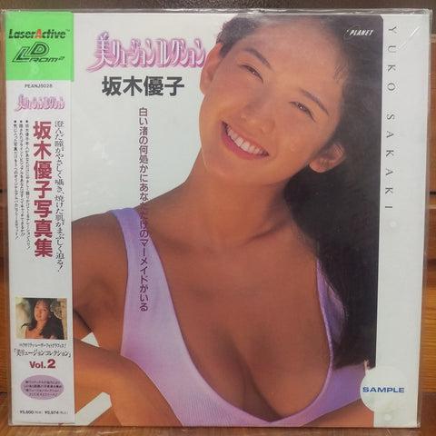 LaserActive