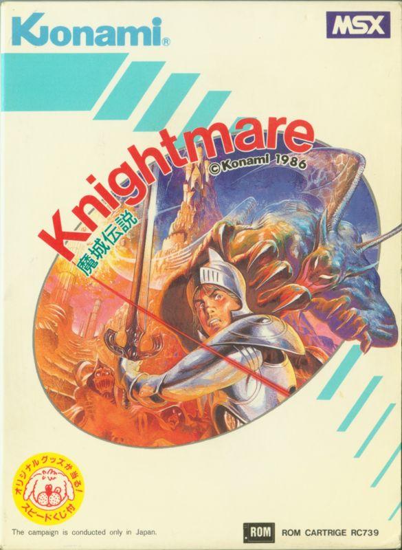 MSX