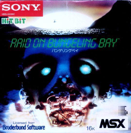 MSX