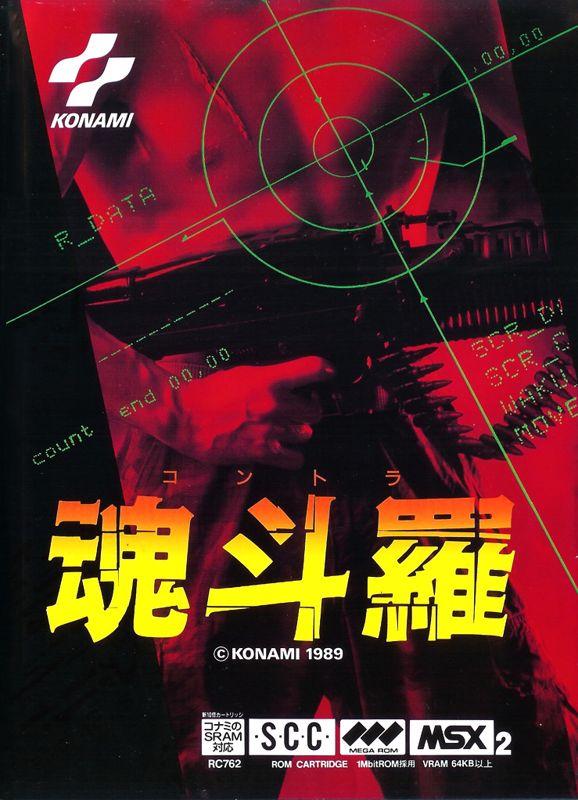 MSX2