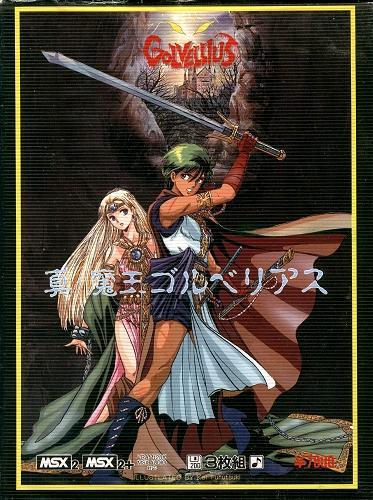 MSX2