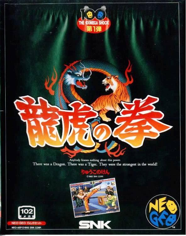 Neo Geo AES