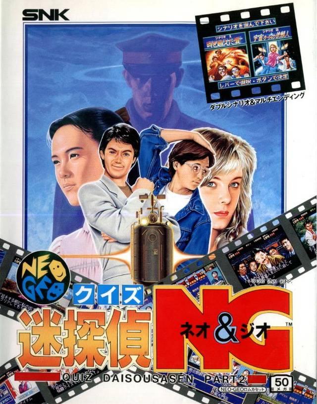 Neo Geo AES