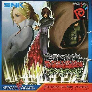 Neo Geo Pocket Color