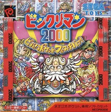 Neo Geo Pocket Color