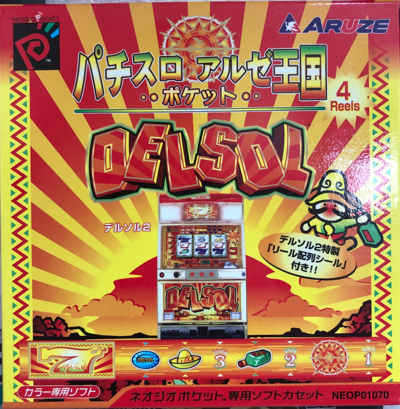 Neo Geo Pocket Color