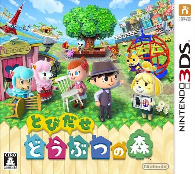 Nintendo 3DS
