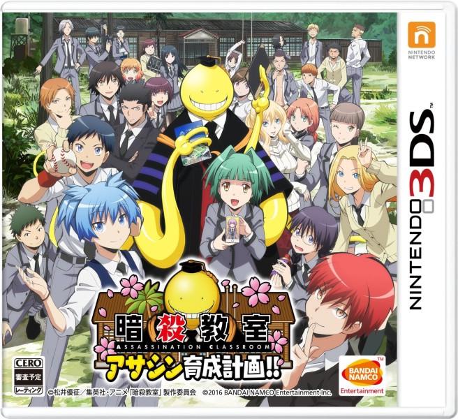 Nintendo 3DS