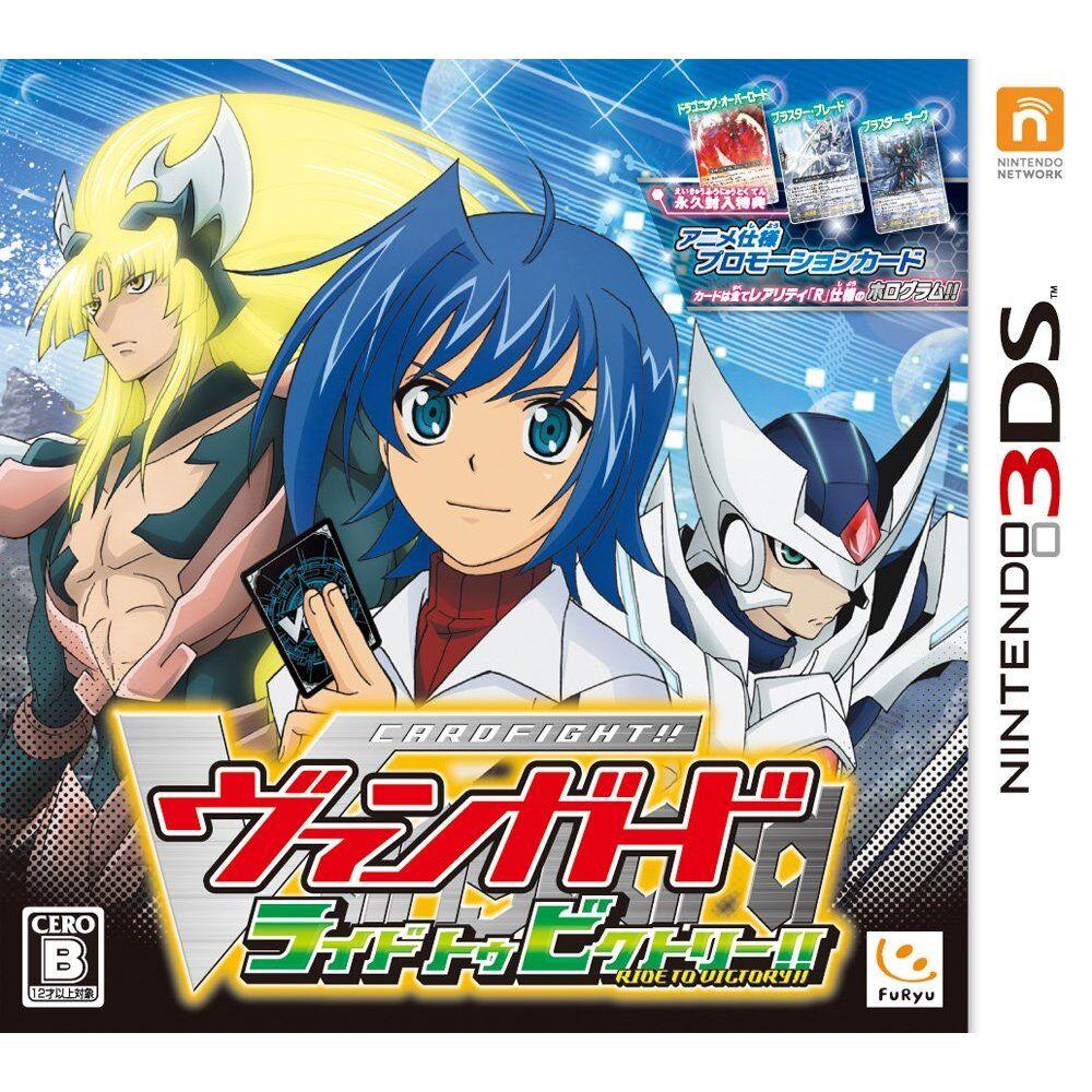 Nintendo 3DS