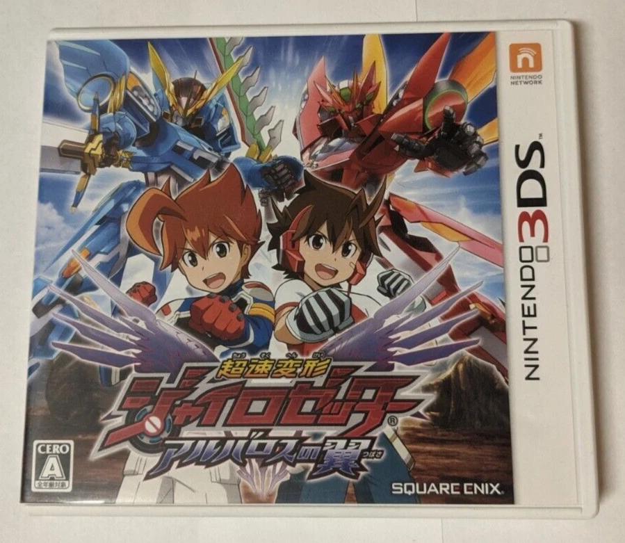 Nintendo 3DS